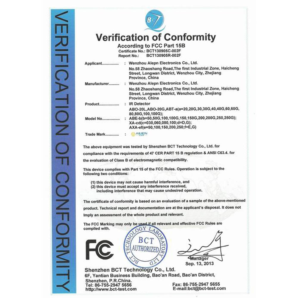 [ Company Certification ] IR Barrier FCC Certification  2014-6-11